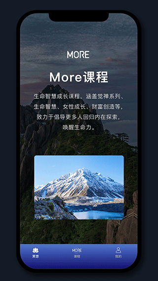 截图5